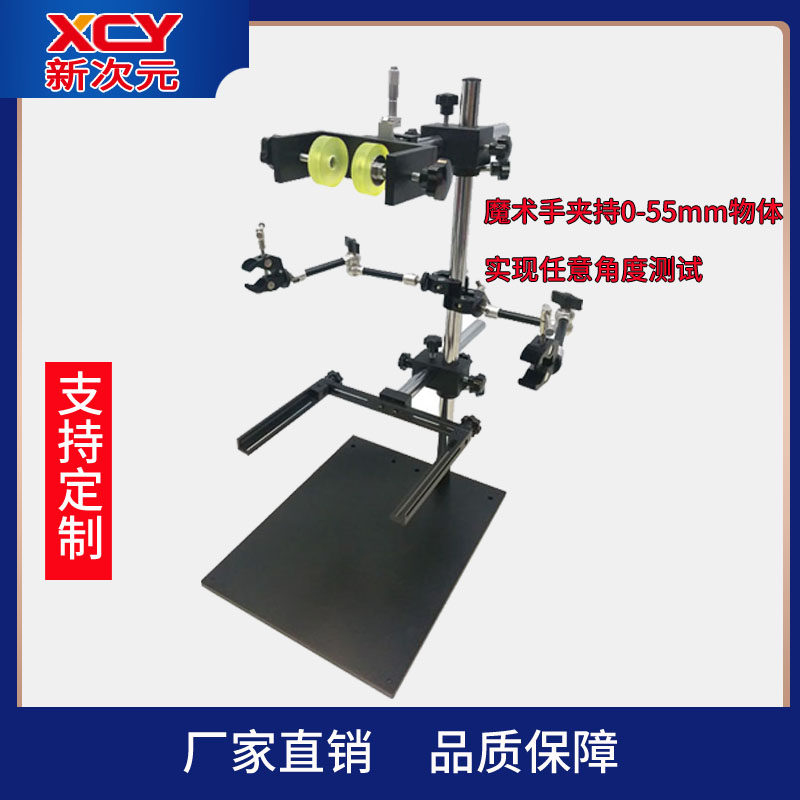 New sub-fintech 2nd generation single main pole level stretch machine Visual experimental frame XCY-SW-03