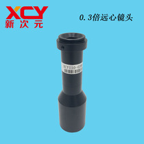 Machine vision Industrial lens Telecentric lens XCY110-03M40