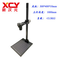 New dimension with scale black aluminum base plate Remake rack Remake light frame Remake rack Monster5080BT