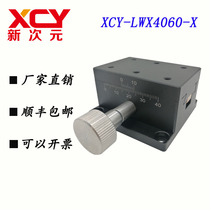 Factory direct dovetail groove X precision slide Manual displacement slide rack and pinion XCY-LWX4060-X
