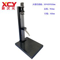 Custom marble base plate electric screen tear film platform Industrial camera bracket XCY-EST-01