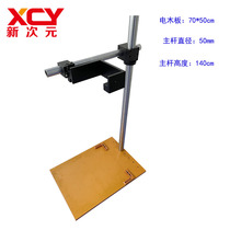 Bakelite board infrared thermal imaging camera bracket Machine vision experiment frame XCY-BOT-01