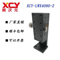 Factory direct dovetail groove Z precision slide Manual displacement slide rack and pinion XCY-LWX4090-Z