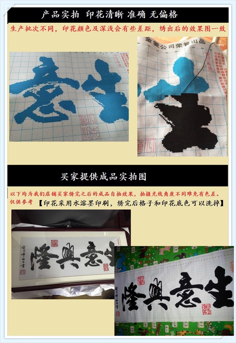 kinh doanh mới đang bùng nổ cross-stitch thêu miếng nhỏ Lucky của cửa hàng thêu treo một phiên bản đơn giản của 2019 chỉ là một lời thêu nhỏ - Công cụ & phụ kiện Cross-stitch mua tranh thêu chữ thập về tự thêu