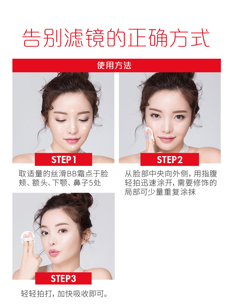 Kem Kazi Lan BB kem nữ che khuyết điểm đích thực dưỡng ẩm dạng lỏng cho học sinh với lớp đệm không khí che khuyết điểm CC cream kem bb cream của hàn quốc