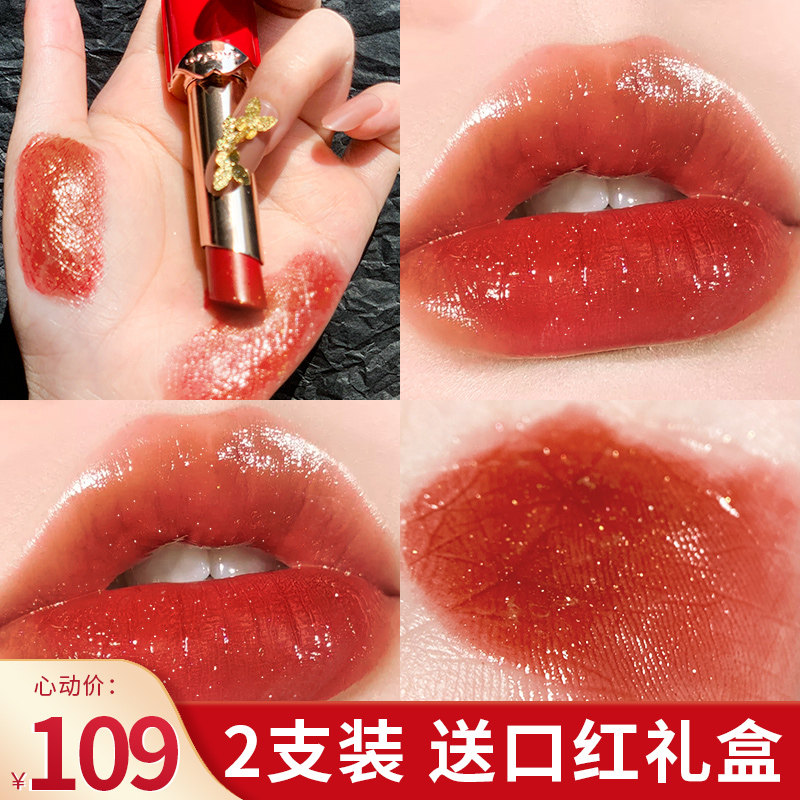 Katsulan lipstick with big red women's big brands Bean Sand Color not dropping color Net Red Burst Gift Box Set Brands