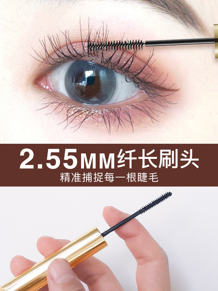 Kazilan big eye mascara waterproof long slender brush head extremely fine natural fiber long do not faint dye do not take off makeup