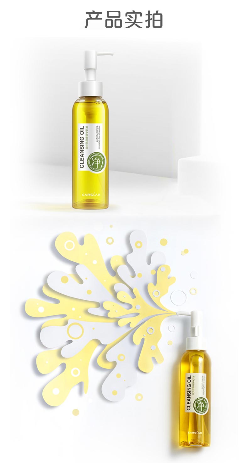 Kazi Lan Olive Cleansing Oil Gentle Cleansing Eye Facial Cleansing Lotion Cleansing Oil Chính hãng nước tẩy trang bioderma màu hồng