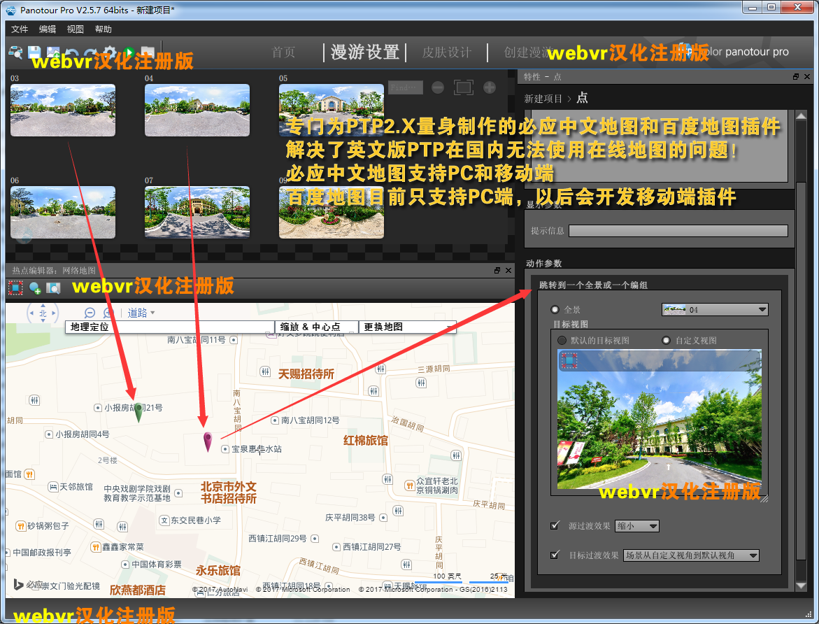 kolor panotour pro download kolor panotour pro download