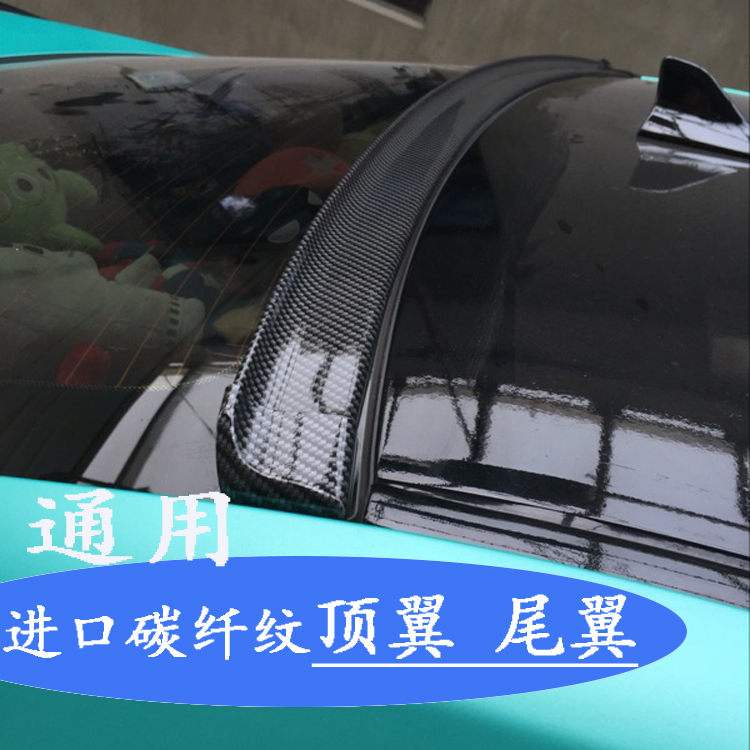 GM top cánh đuôi sửa đổi sợi carbon hai cửa sedan miễn phí đấm đuôi cánh nhỏ sợi carbon - Sopida trên đuôi cá xe hơi