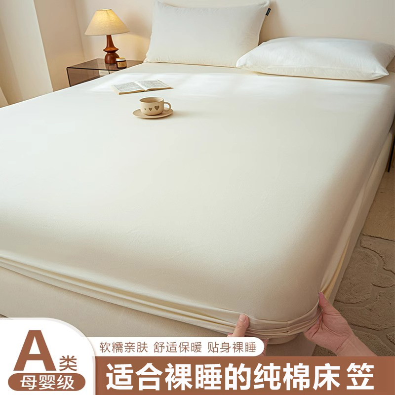 Pure Cotton Fitted Sheet Single Piece 2026 New Model Class a All-Cotton Satin Bed Cover Three-Piece Set Mattress Protector Skin-Friendly Bed Sheet