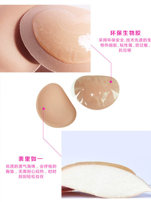 Pads pour soutien-gorge - Ref 816180 Image 17