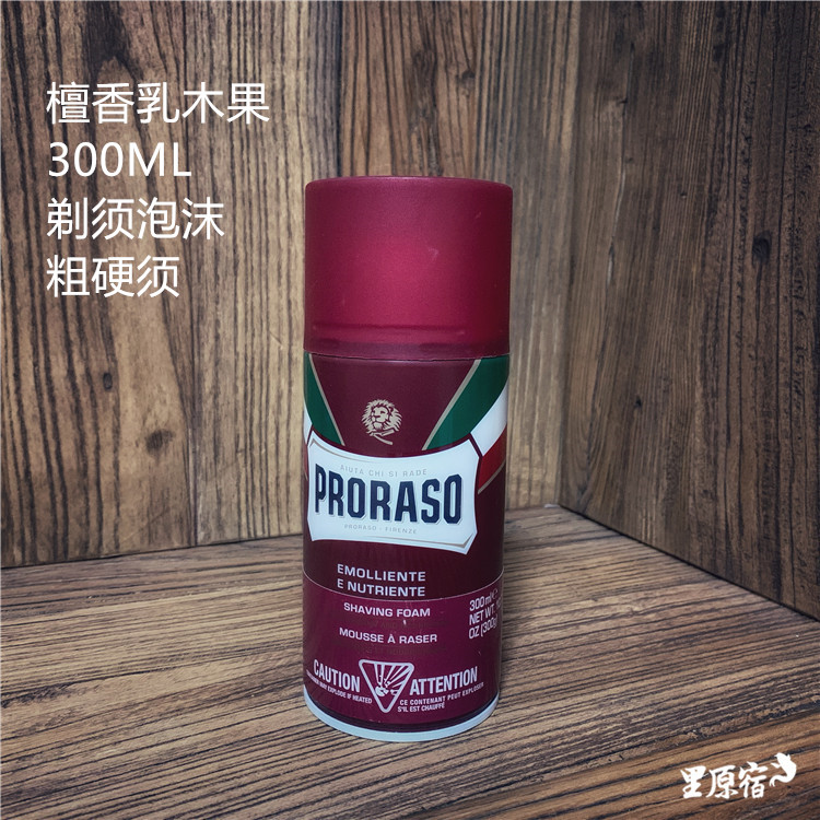 Italian Proraso Bolaso Sandalwood Shaving Foam Men's shaving Cream softens shaving beard knife large bottle