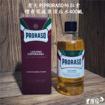 Riharajuku Italian proraso After Shave Paraso Sandalwood Flavored Aftershave Water Mens Toner 400ML