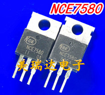 Original word import dismantling machine NCE7580 75V 80a MOS field effect tube tested and shipped