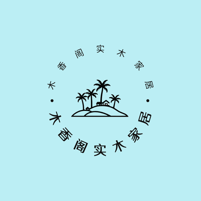 木香阁实木家居