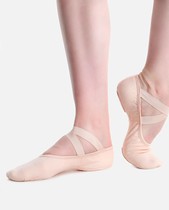 Fantasy spot Brazilian imported SODANCA ballet soft-soled shoes fully elastic soft-soled dance cat claw shoes