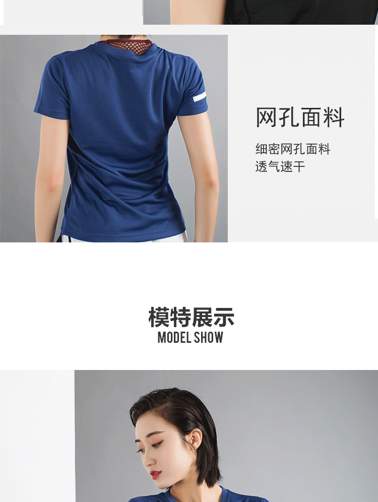 Thể thao và giải trí tay ngắn tập thể dục nhanh khô lưới T-shirt dải phản quang đêm chạy wicking áo nữ mùa hè mỏng chạy ngắn áo thun the thao nữ