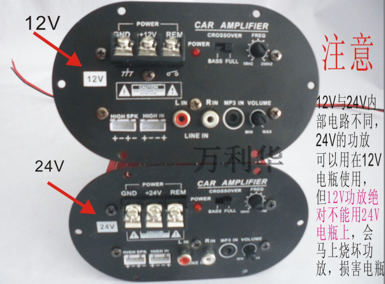 12V24V chân 100W watt đầy đủ âm thanh Bộ khuếch đại công suất âm trầm tinh khiết chuyển động cao - Âm thanh xe hơi / Xe điện tử máy hút bụi ô tô cầm tay