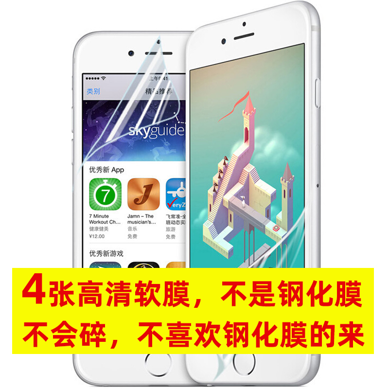 Apple 11pro mobile phone protective film 11promax back film XS ultra-thin XR front and rear 8plus soft film iphone7 HD 6 - Taobao