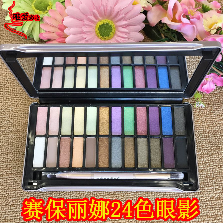 Saibaoli 24-color pearlescent eyeshadow earth color beauty makeup peach blossom eyeshadow makeup plate with brush natural nude makeup eyeshadow