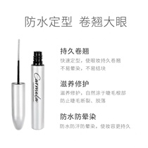 Camella eyelash styling liquid transparent curly eyelash raincoat waterproof and sweat-proof eyelash beating base paste lasting styling