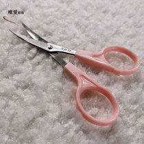 Beauty Tools Beauty Sticker Double Eyelid Tape Small Curved Scissors Stainless Steel Scissors Suitable for Makeup Eyebrow Trimming Scissors