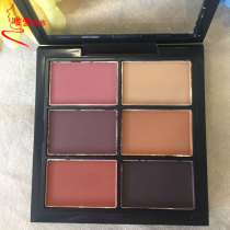 Net Red 6 color eyeshadow earth color matte pumpkin color pearlescent peach blossom makeup eye shadow wine red man Fish Girl makeup