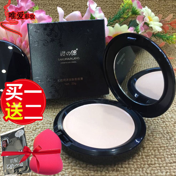 Cherry groom color makeup light sensations Skin Powder Bottom Cream Covered Scarring Nature Nourishes Cover Pimple Nemesis Red Beginners