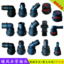 Suitable for Norma water pipe joint NW16 engine 12 plug 22 cooling water tank 26 car heater BMW 14