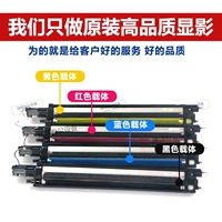 15 -Year -Sold Old Shop Six Color Components Color Copy Accessories xile 4400 3300 Шоу