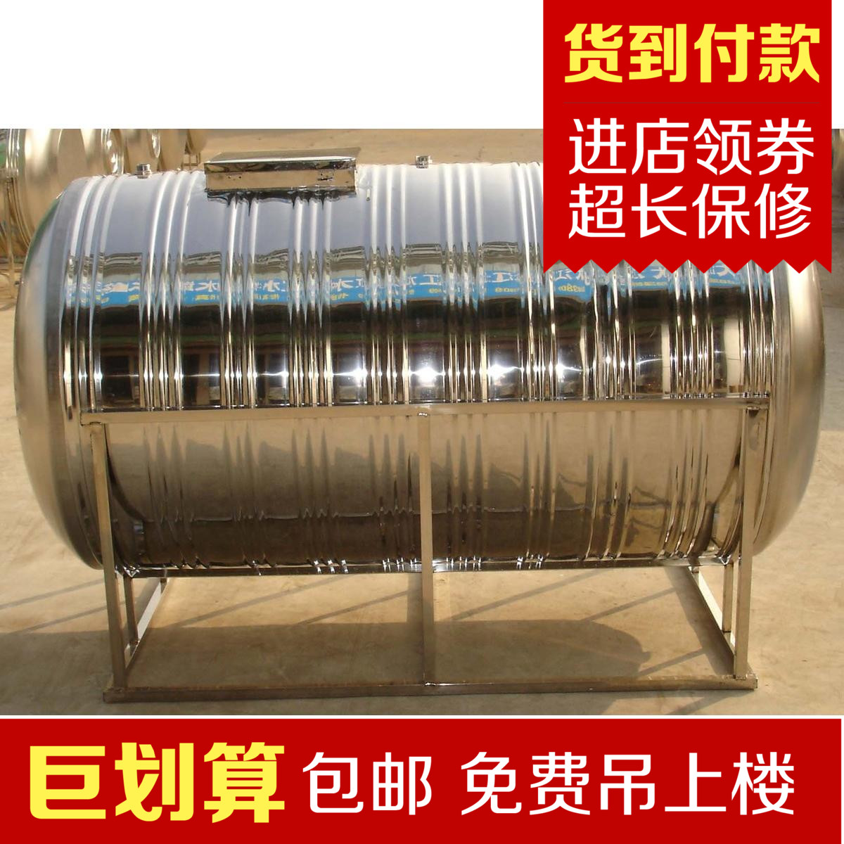 304 stainless steel water tank pressurized water tower Solar water bucket Roof food grade water tank stainless steel fire pool