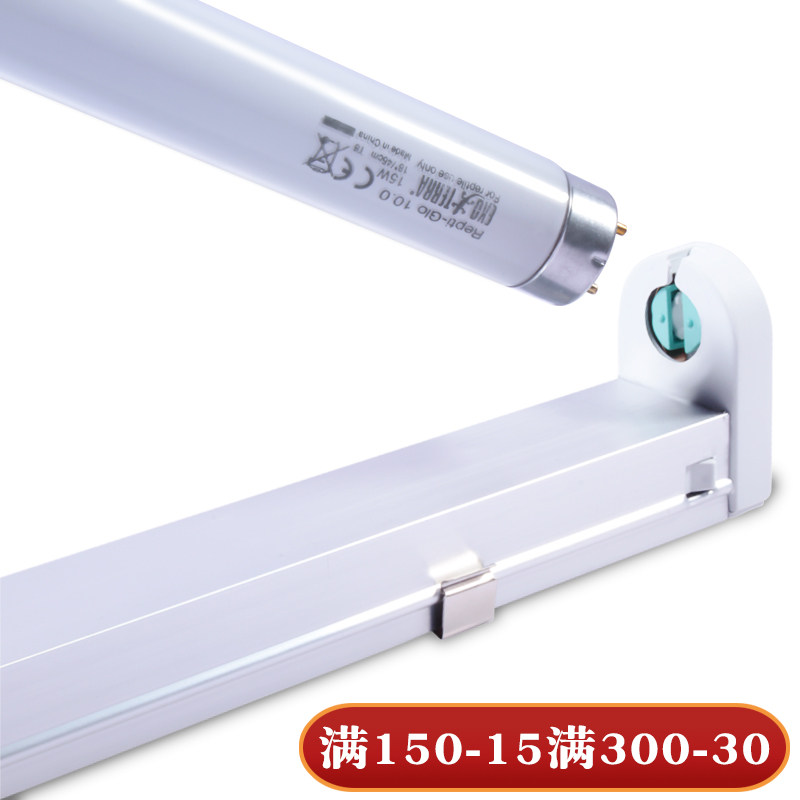 Reptile reptile Turtle Rearing Box tube rack UVB UV light tube special T8 lamp holder 15W 45CM long