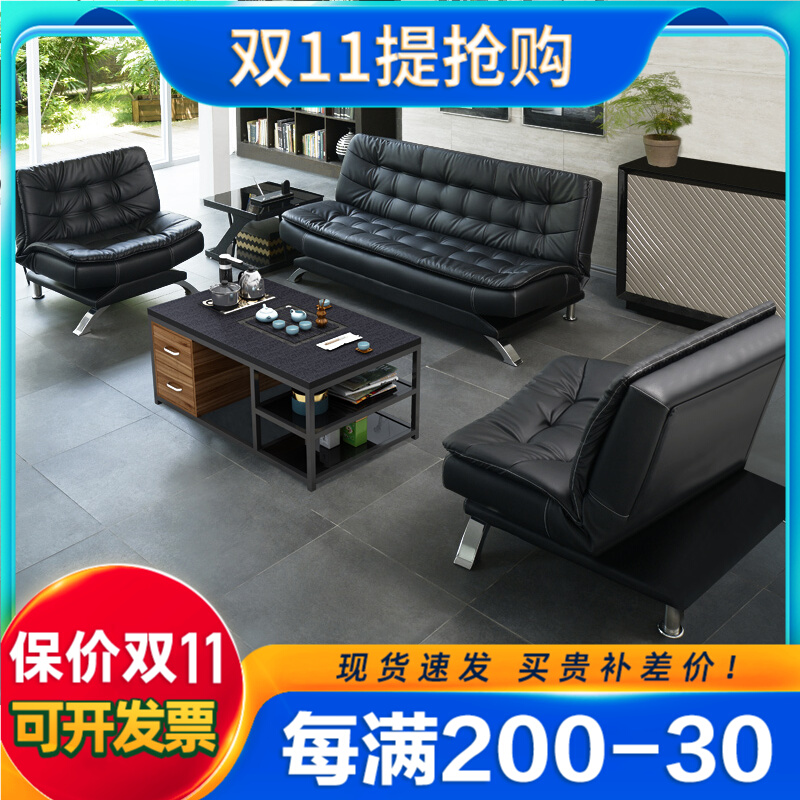 Office sofa bed simple modern three-seat foldable business reception office sofa coffee table combination set