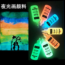 Luminous acrylic pigment luminous paint super bright self-spraying waterproof self-luminous powder highlighter painting Toy model