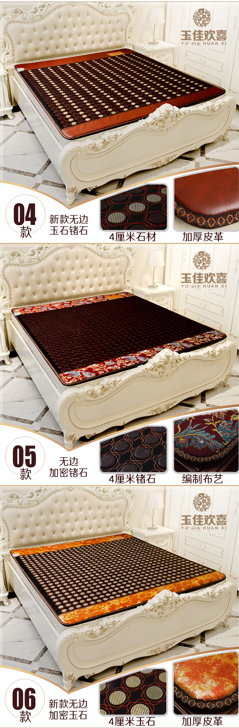 Ngọc bích chính hãng nệm thiên thạch tourmaline ochre chăm sóc sức khỏe vật lý trị liệu pad kép nhiệt độ kép kiểm soát hồng ngoại xa ngọc bích ngọc