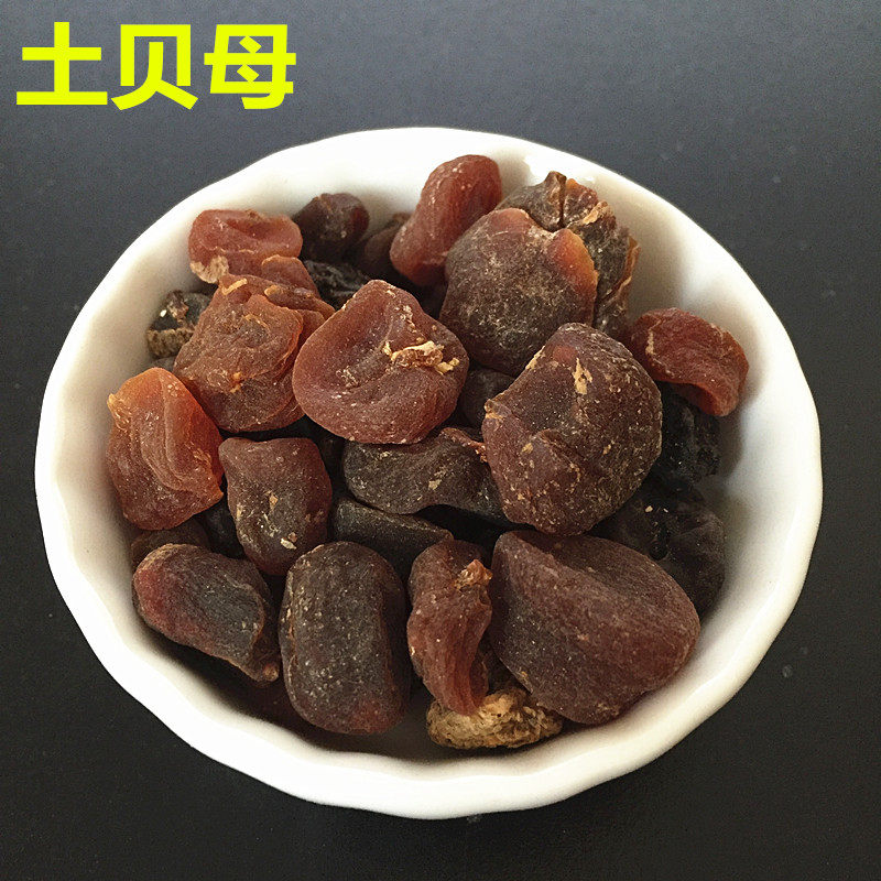 Chinese Herbal Medicine Tu Chuan Bei Mu 500 g