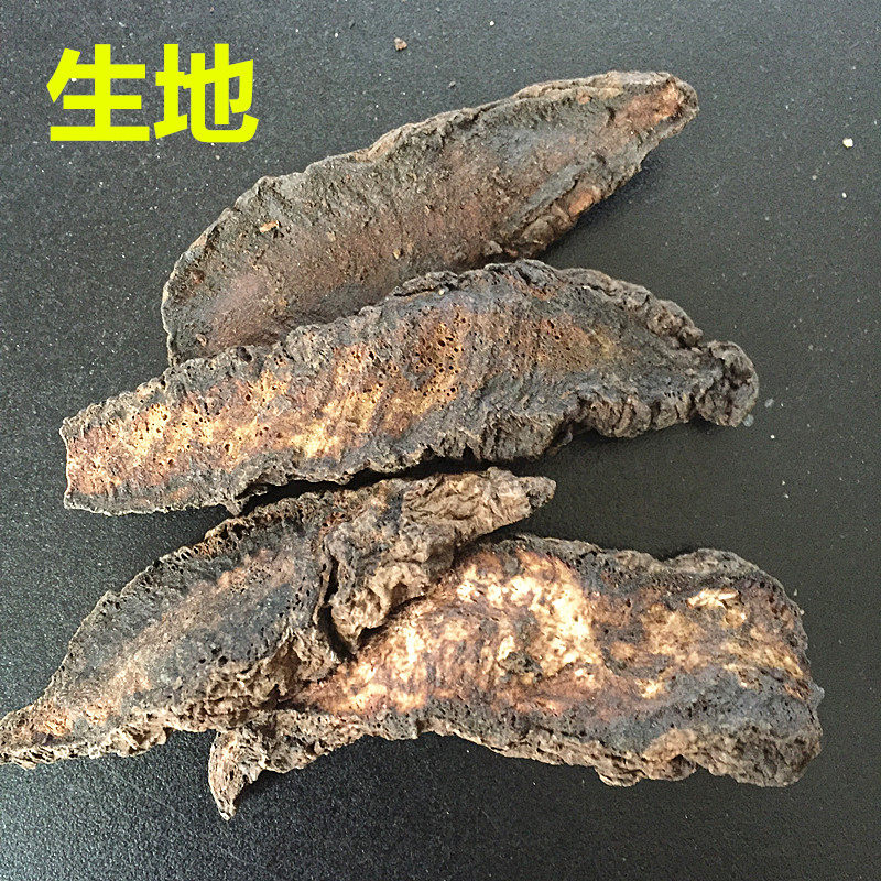 Shengdi Shengdihuang Huaishengdi 500g raw land slices
