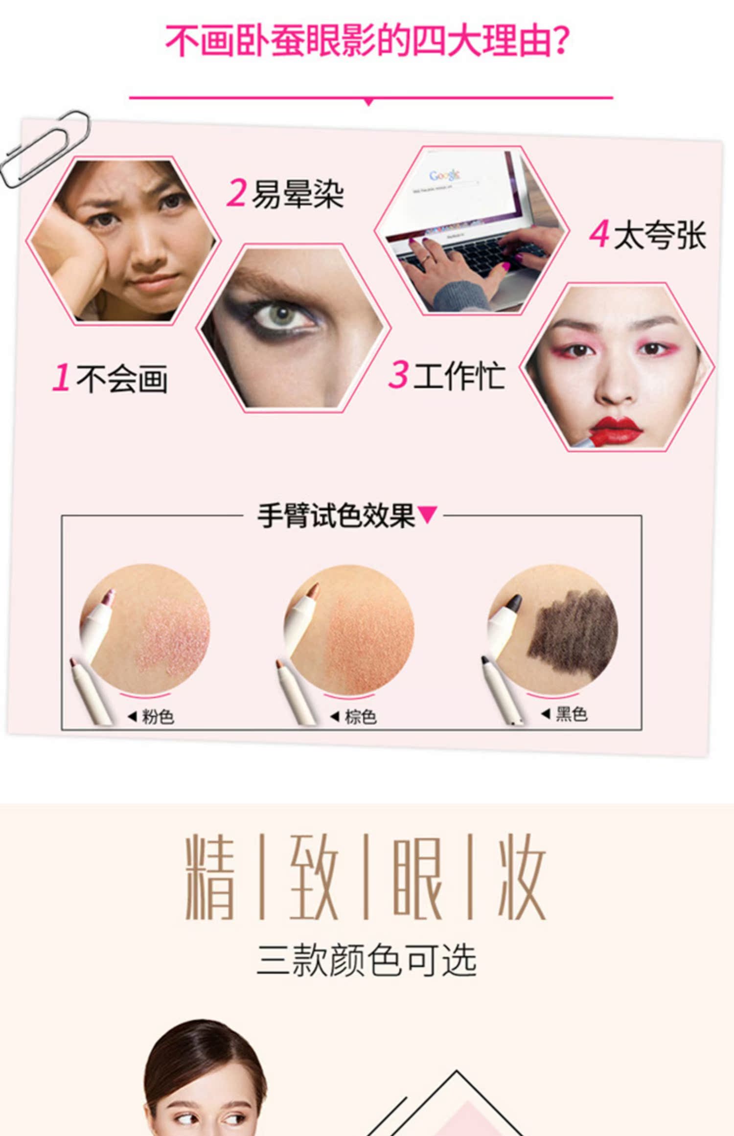 Xiaomifang 熠 pen eye & eye line bút đa dụng không nở không thấm nước lâu trôi bắt đầu kẻ mắt - Bút kẻ mắt kẻ mắt không trôi