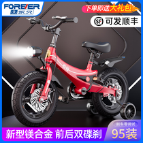 永久儿童自行车3到6岁小孩童车男女孩4-8-10岁超轻减震镁合金单车