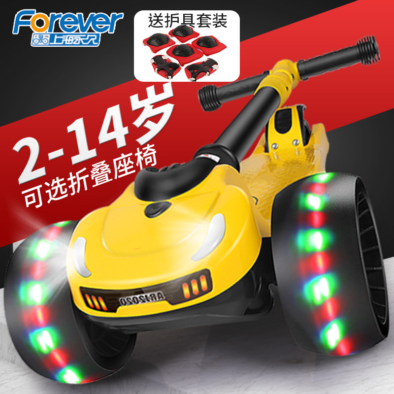 Permanent Child Scooter 2-3-6-7-8-year-old baby slide tackle can sit in three-in-one Fried Cart Fold