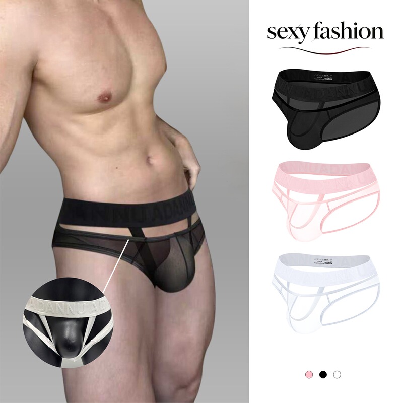Transparent Mesh Men's Briefs with Hollow-Out Rings, Fun Scrotum Support, U-Shaped Convex Design, Large Ice Silk for Cooling Sensation Transparent Mesh Men's Briefs with Hollow-Out Rings, Fun Scrotum Support, U-Shaped Convex Design, Large Ice Silk for Cooling Sensation