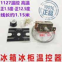  K50-P1127-001 Mechanical fresh-keeping freezer thermostat controller Refrigeration universal refrigerator freezer temperature control