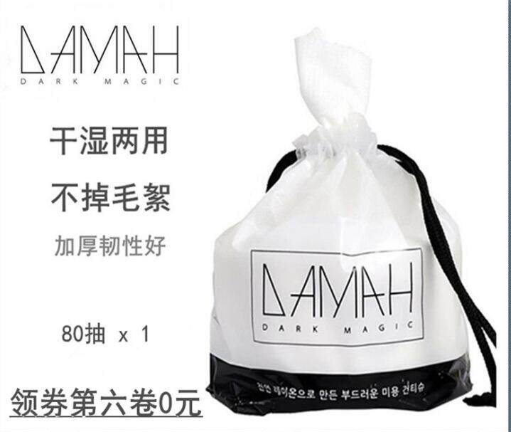 Imported face towel 6 rolls of black magic disposable female extraction portable cleansing cotton soft towel beauty ito
