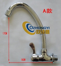 Single cold in-wall single cold kitchen faucet Kitchen basin faucet 360 degree rotation 717386