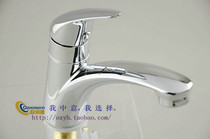 Ou Zhongyi faucet Single cold basin faucet Single hole basin faucet Laundry sink faucet Sink faucet