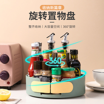 Rotating kitchen seasoning rack countertop oil salt sauce vinegar storage multifunctional soy sauce bottle tank condiment