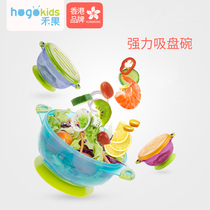 Hong Kong Wo Fruit Baby Mighty Sucker Bowl with lid Three sets Baby cutlery Children Accessories Anti Slip Bowl box