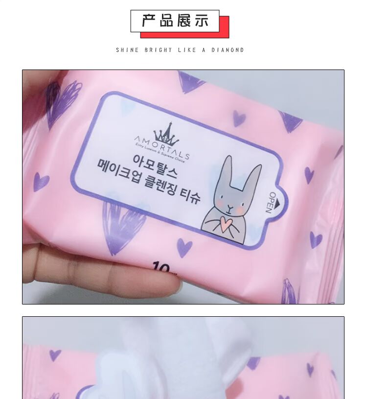 Squint small fat 2 bộ vận chuyển Korea Mu Muyan tẩy trang cầm tay lau 10 miếng / túi 5 gói nước tẩy trang loreal cho da khô