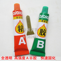 Multifunctional universal glue AB universal glue plastic metal glass ceramic super glue 502 glue